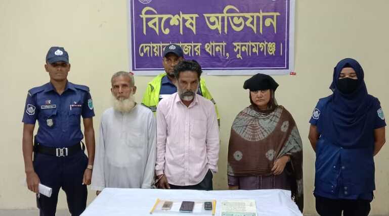 লিবিয়ায় ৩ তরুণকে নির্যাতনের অভিযোগে সুনামগঞ্জে মামলা, গ্রেপ্তার ৩